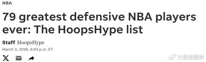 美媒评NBA史上TOP79防守者！科比36詹姆斯32乔丹15名 中锋包揽前二|DPOY|科比·布莱恩特|罗德曼|季后赛|科比-布莱恩特_新浪体育_新浪新闻