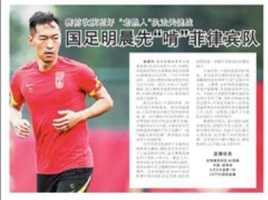 1623036502436034601.jpg 今晚报.jpg