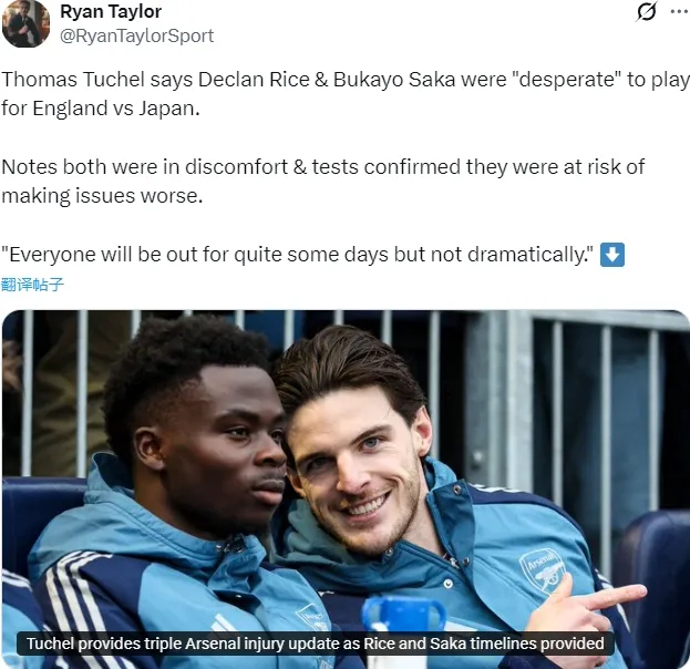 九游电竞直播-罗马诺：阿森纳、曼联争抢托纳利！虚惊一场？马杜埃凯伤势不严重|萨卡|图赫尔|赖斯|曼城|足总杯_新浪体育_新浪新闻